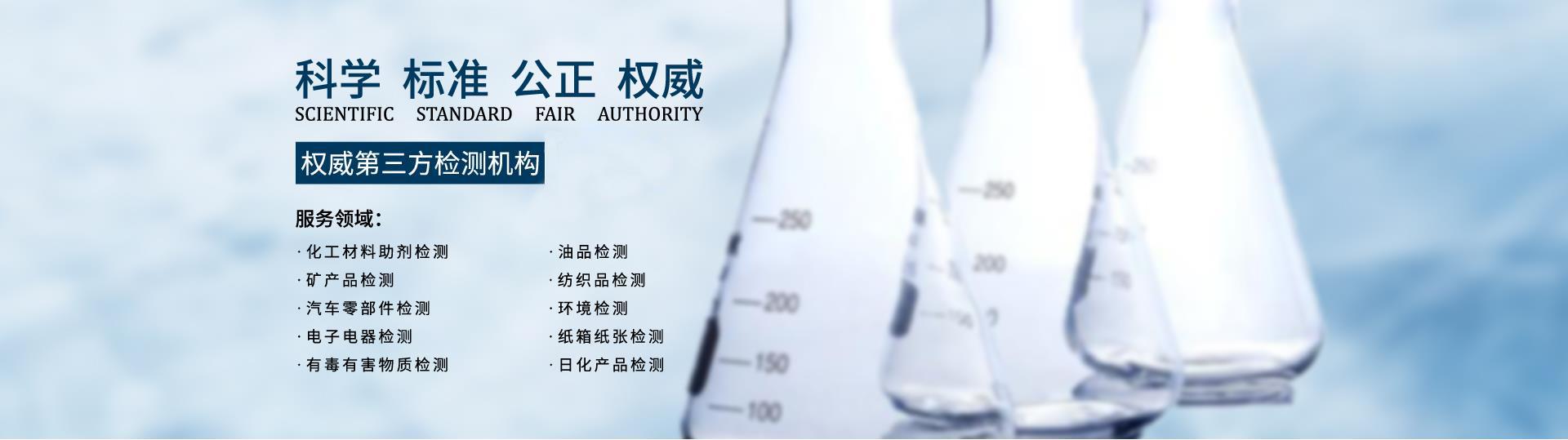 質(zhì)檢報告,3C認證,CE認證,FCC認證